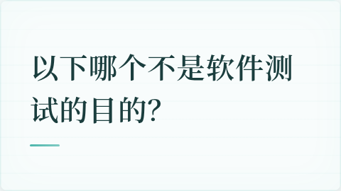 题目配图