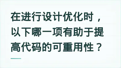 题目配图