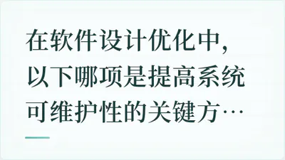 题目配图
