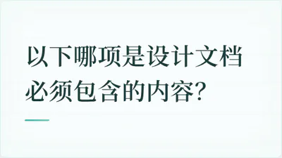 题目配图