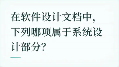 题目配图