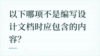 题目配图