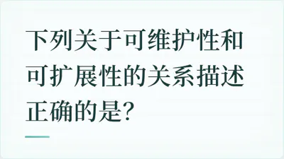 题目配图