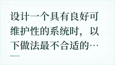 题目配图