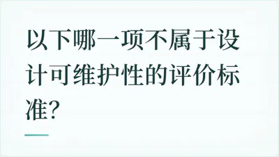 题目配图