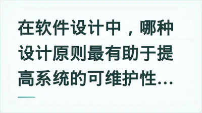 题目配图
