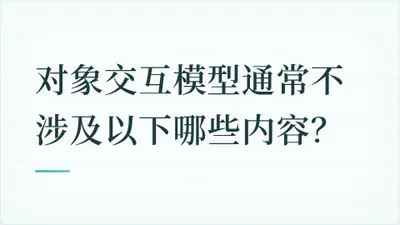 题目配图