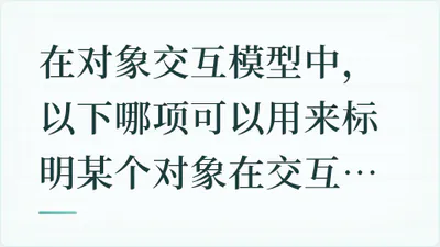 题目配图