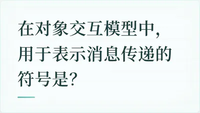 题目配图