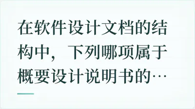 题目配图