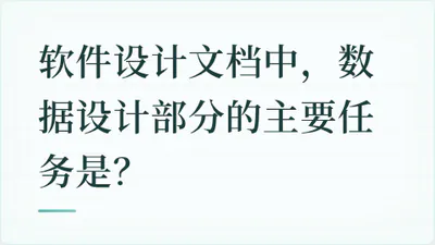 题目配图