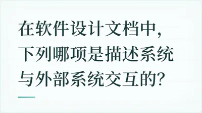 题目配图