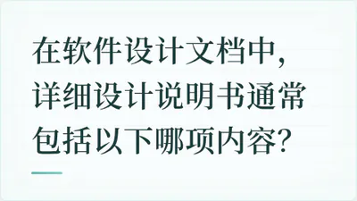 题目配图