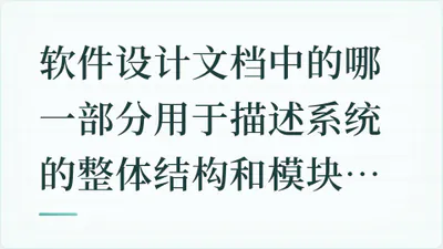 题目配图