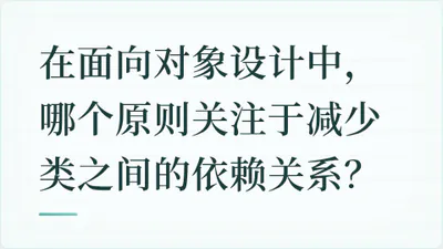 题目配图
