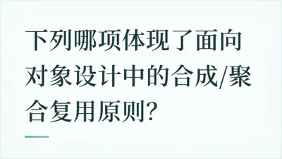 题目配图