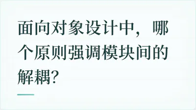 题目配图