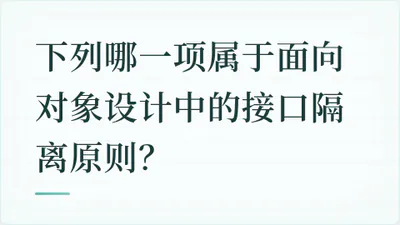 题目配图