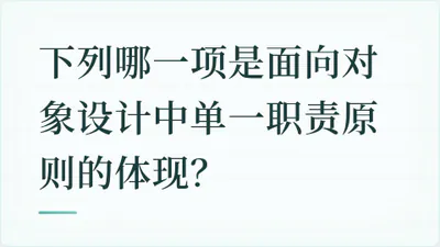 题目配图