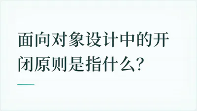 题目配图