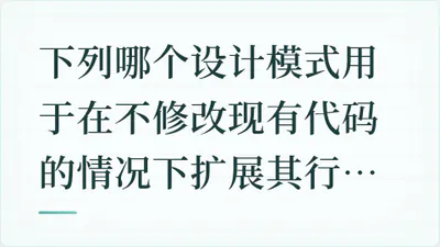 题目配图