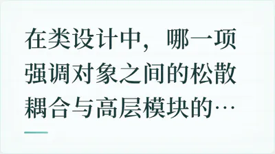 题目配图