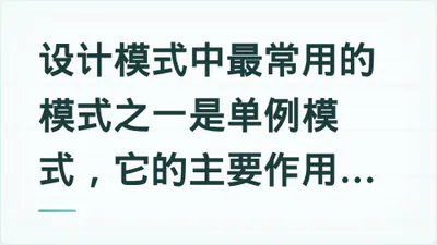 题目配图