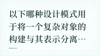 题目配图