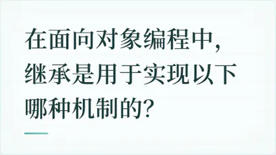 题目配图