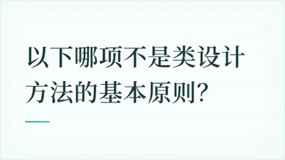 题目配图