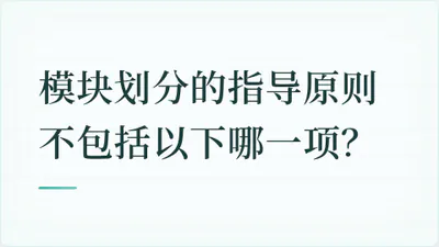 题目配图