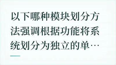 题目配图