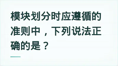 题目配图