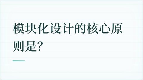 题目配图