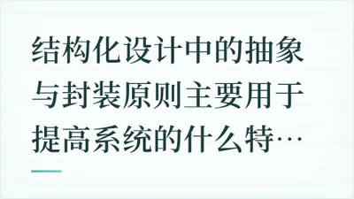 题目配图