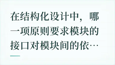 题目配图