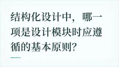 题目配图