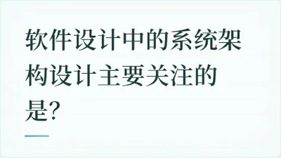 题目配图