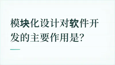 题目配图