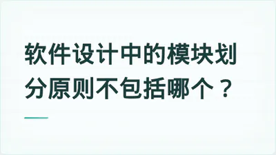 题目配图