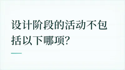 题目配图