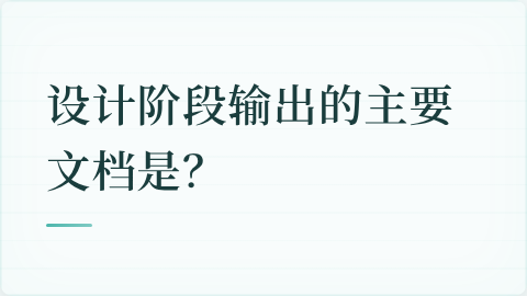 题目配图