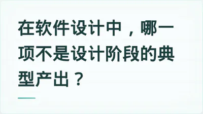 题目配图