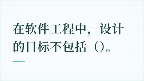 题目配图