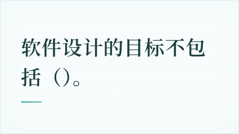 题目配图