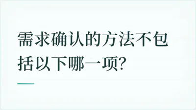 题目配图