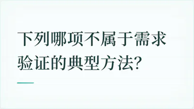 题目配图