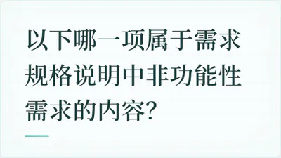 题目配图