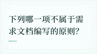 题目配图