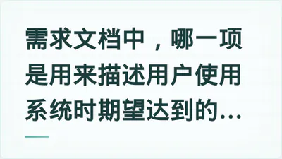 题目配图